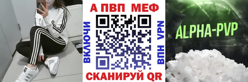 что такое   Верхняя Салда  А ПВП Crystall 