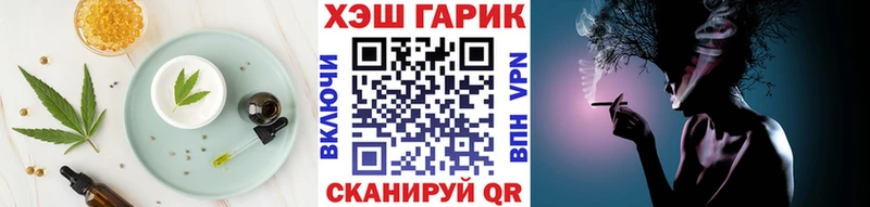 Печенье с ТГК марихуана  blacksprut ссылки  Верхняя Салда 