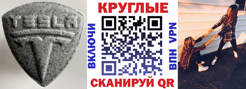 Ecstasy Дубай маркетплейс Telegram Верхняя Салда