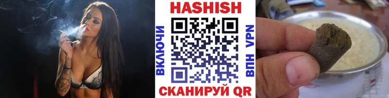 ГАШ гарик  купить  цена  Верхняя Салда 