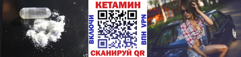 Кетамин VHQ  Верхняя Салда 