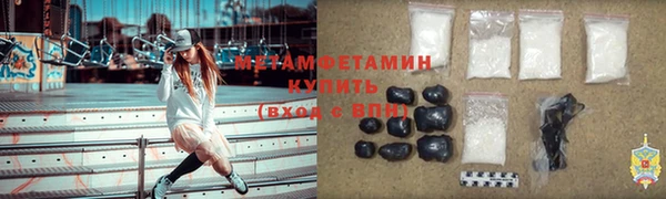ALPHA PVP Володарск