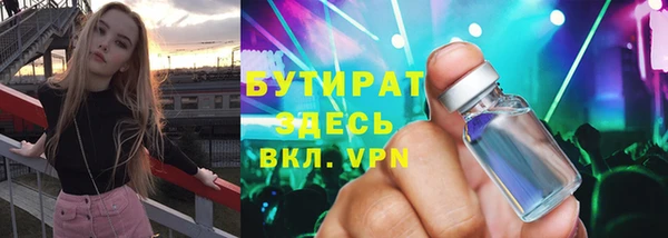 гашишное масло Верхнеуральск