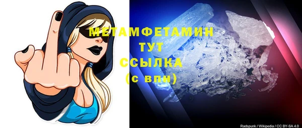 не бодяженный Волосово