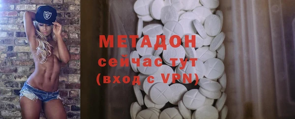 молекула духа Волоколамск