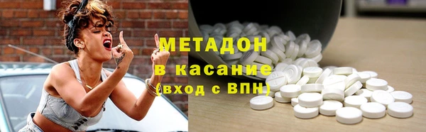 не бодяженный Волосово
