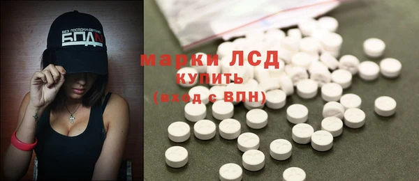 ALPHA PVP Володарск