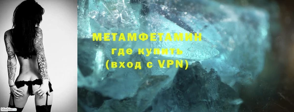 ALPHA PVP Верея