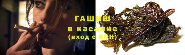 ALPHA PVP Верея