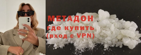 молекула духа Волоколамск