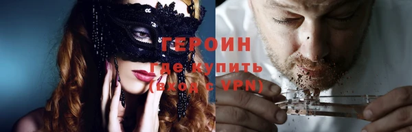 не бодяженный Волосово