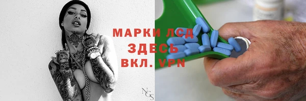 ALPHA PVP Верея