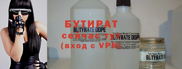ALPHA PVP Володарск