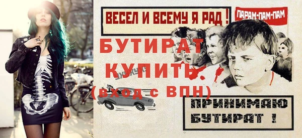 ALPHA PVP Верея