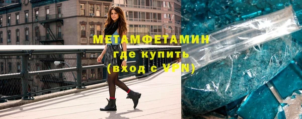 скорость Верхний Тагил
