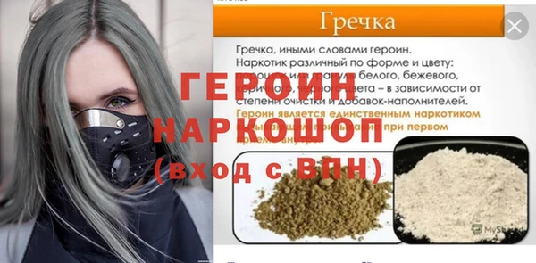 гашишное масло Верхнеуральск