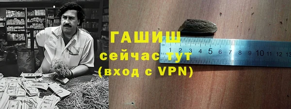 ALPHA PVP Верея