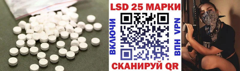 это наркотические препараты сколько стоит Верхняя Салда Лсд 25 экстази кислота