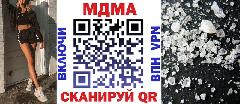 МДМА crystal  Верхняя Салда 