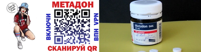 Метадон белоснежный  наркошоп  Верхняя Салда 