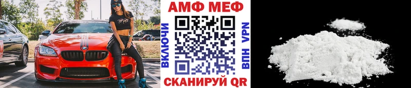 МЕТАМФЕТАМИН мет  продажа наркотиков  Верхняя Салда 